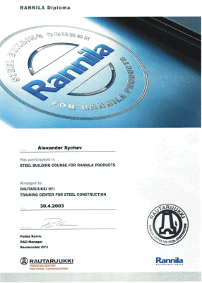 Сертификат о прохождении обучения в сертификационном центре Rannila Rautaruukki